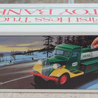 1985 First Hess Truck Toy Bank Vintage - Aj Collectibles & More