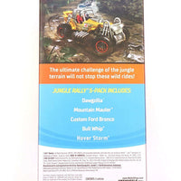 NEW NIP Hot Wheels 50th Anniversary Jungle Rally 5 Vehicle Gift Set Pack - Aj Collectibles & More